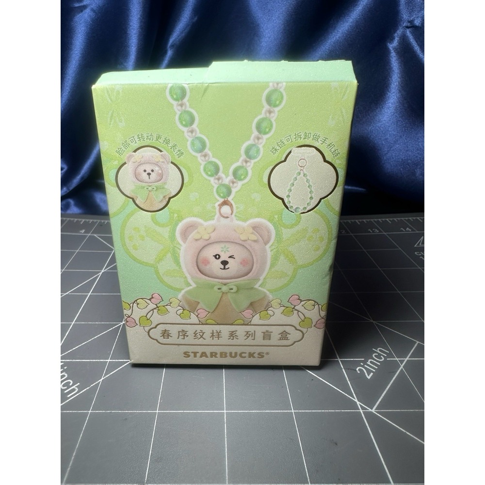 Starbucks China 2026 Spring Series Bear Charm Keychain Blind Box NIB From USA